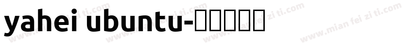 yahei ubuntu字体转换